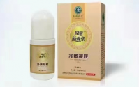 阿是筋骨乐是什么？阿是筋骨乐多少钱一盒？