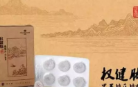 牡蛎肽压糖片的17个好转反应！如果你有！恭喜你！