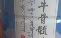 沐恩堂牛骨髓肽详细介绍，沐恩堂牛骨髓肽的功能与作用
