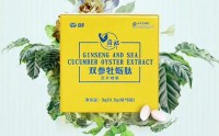 双参牡蛎肽服用后多久有效果！霸郎双参牡蛎肽