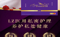 什么是抑菌宫粉，它的主要作用是什么？