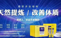 霸郎多肽咖啡针对什么情况，服用多久能看到效果？