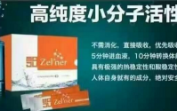 美极客小分子肽里面有添加剂吗？是否可以和药品同时吃？服用肽多久能感到效果？