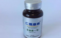 仁德康泰生命素一号主要成分介绍，生命一号适合什么人吃？
