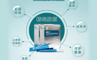 泰美诺胶原蛋白粉好吸收吗,分子量多少