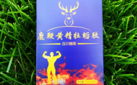 鹿鞭黄精牡蛎主要成分与功效，鹿鞭黄精牡蛎补肾效果到底怎么样