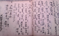 常用又安全的中药秘方（古代千金不售的秘方）