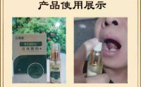 正身堂草本溶栓效果怎么样？靠得住吗？正身堂走得什么模式......