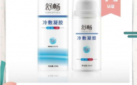 舒畅HGH凝胶是什么？效果怎么样？