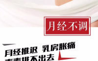 小分子肽延缓卵巢衰老，恢复活力再现年轻肽！