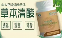 奇易时光草本清酸详细介绍，草本清酸正品销售
