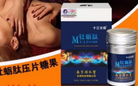 南京同仁堂十三太保牡蛎肽效果怎么样多少钱一盒