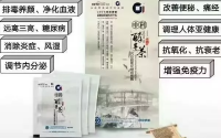 中科酵素茶概览金钟伯乐耐高湿酵素茶