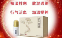 道圣康膜是什么药物，有哪些主要成分