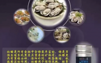 南京同仁堂牡蛎肽对阳痿、早泄、前列腺炎、性欲减退人群有效果吗？