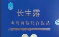 长生露口服液抗衰老效果到底怎么样？长生露口服液对机体调理功能有哪些？