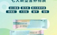 纤立瘦多肽新主食到底能不能减肥瘦身？纤立瘦多肽新主食的作用原理是什么？