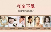骨髓空气血衰！女人吃什么能调理气血不足？牛骨髓肽可以调理气血不足吗？