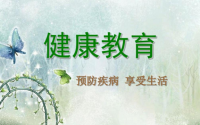 药店越多，说明我们的身体越差