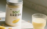 sod玉米胚芽粉效果如何,sod玉米胚芽粉抗氧化抗衰老作用效果好吗？