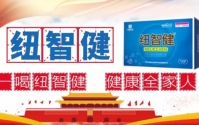 万万没想到，纽智健鱼胶原蛋白肽真的很不错
