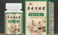 消酸宝祛酸排酸片有哪些成分,芹菜籽栀子菊苣片能治痛风降尿酸吗?