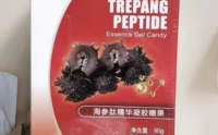 百德福海参肽精华凝胶糖果怎么样?哪里有销售