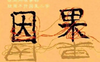 小病大治危害有多大，超出你你的想象！