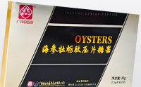 白云山海参牡蛎肽压片糖果补肾效果好吗,海参牡蛎肽吃多久见效?