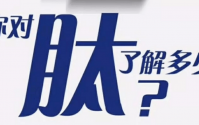 深度！！！小分子肽被紧急叫停的真实原因！！