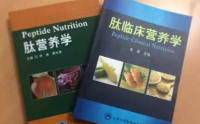 全民补肽的时机已经到来，早补肽早受益！
