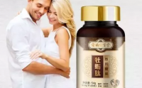 荣格牡蛎肽压片糖果:女人要美,男人要帅,牡蛎肽随身带!