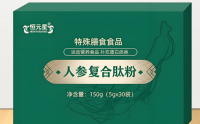 人参复合肽粉的功效与作用,人参复合肽粉适宜人群。