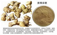 黄精多糖抗氧化原理,黄精多糖能抗衰老效果怎么样？