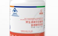 昇生源牌灵芝姜黄富硒酵母胶囊有哪些功效,灵芝姜黄富硒酵母胶囊是药品还是保健品？