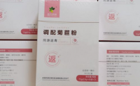 双青为什么备受家人关注和喜爱双青正品哪里购买