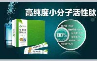 高纯度大豆富迪肽富迪小分子肽的服用方法及注意事项
