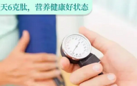 肽对高血压人群的益处