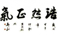 如果正气不足压根就不可以从事健康行业......