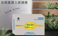 奇易时光蛹虫草肽牡蛎钙详细介绍与价格