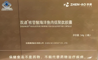 双迪核苷酸海洋鱼肉低聚肽胶囊的主要成分及作用