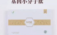 服用北方基因小分子活性肽的好处，北方基因肽效果到底怎么样？