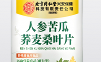 人参苦瓜荞麦桑叶片能治糖尿病吗,人参苦瓜荞麦桑叶片能长期喝吗？