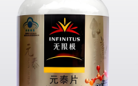 无限极元泰片主要功能是什么,无限极元泰片可以长期服用吗?