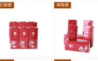 雪莲生态保养贴有哪些作用，雪莲生态保养贴品牌与功效