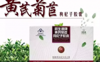  铸源红绿双宝现在哪里还有销售，老双青功能作用与详细介绍