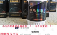 黄秋葵牡蛎肽太坑人?牡蛎肽的真实效果