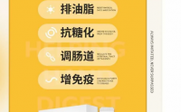 光明膳纤饮适合什么人吃？排油神器光明膳纤饮真能瘦身减肥吗？