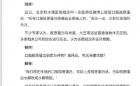 口服胶原蛋白到底有没能保健功效？中科院专家解答：胶原蛋白肽确有保健功效！