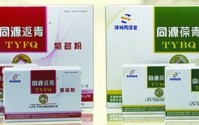 金木同源堂双青胶囊可以吃吗？能调理哪些慢性病？双青胶囊吃了有副作用吗？